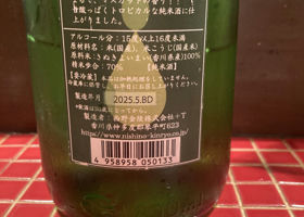 alt 2