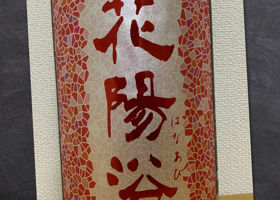 alt 2