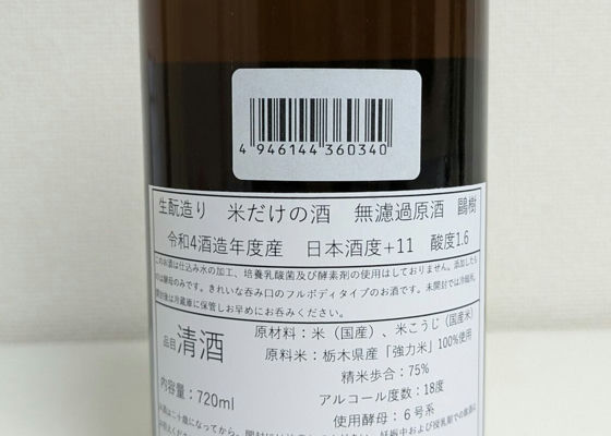 鴎樹