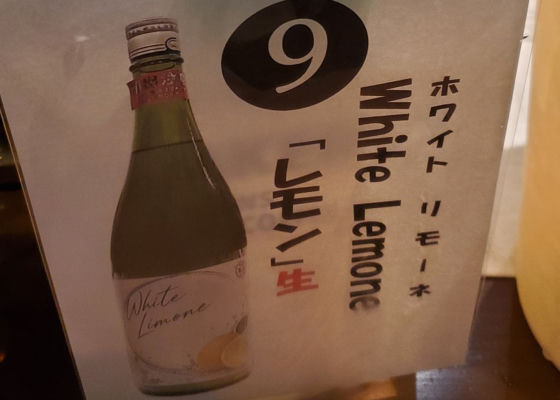大倉 チェックイン 1