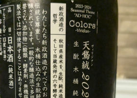 alt 3