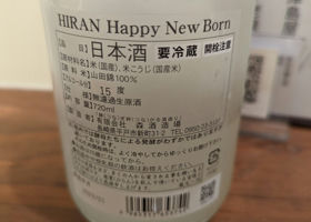 Hiran 签到 3