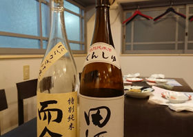 田酒 チェックイン 1