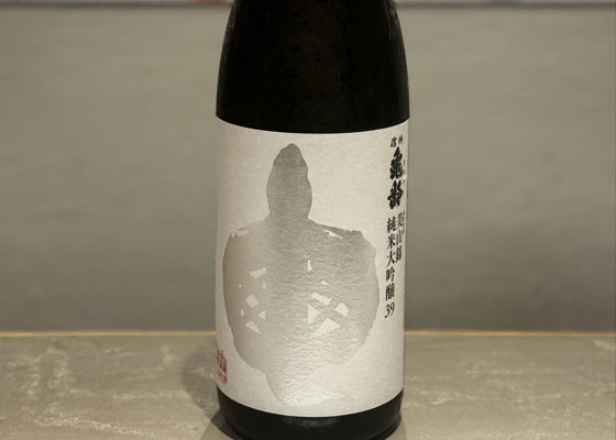信州亀齢（しんしゅう きれい）岡崎酒造 長野県 | さけのわ