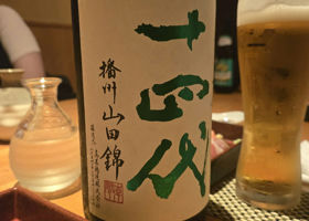 alt 4