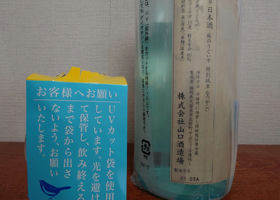 alt 2