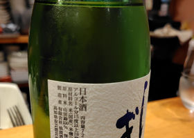 土佐しらぎく チェックイン 2