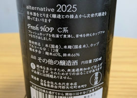 alt 2