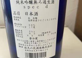 alt 3
