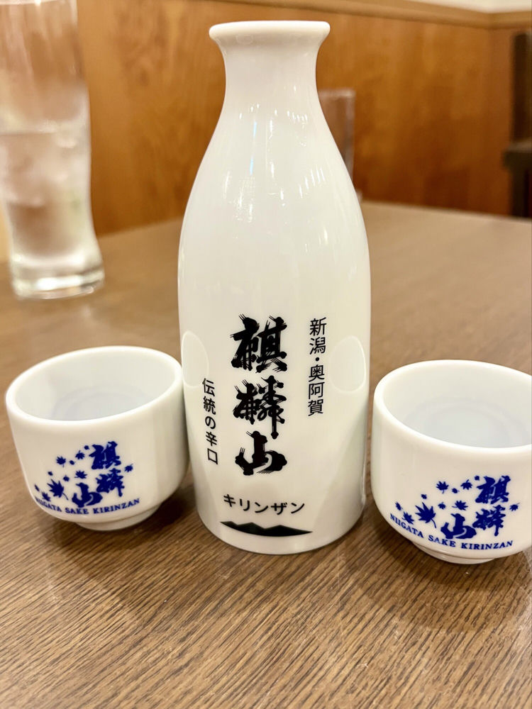 麒麟山 チェックイン 1