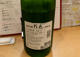 alt 2