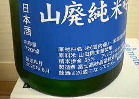 alt 3