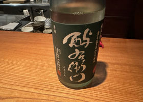 酔右衛門 チェックイン 2