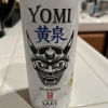 Yomi - The Afterlifeのラベルと瓶 2