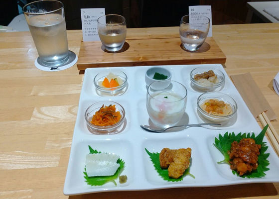 飛露喜