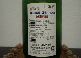 alt 3