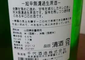 alt 3