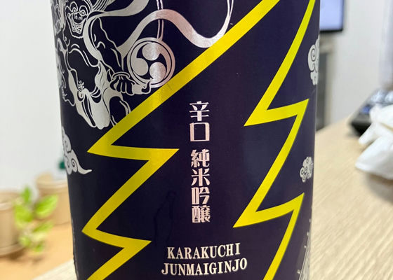 志太泉