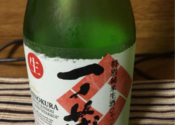 一ノ蔵 特別純米酒 チェックイン 1
