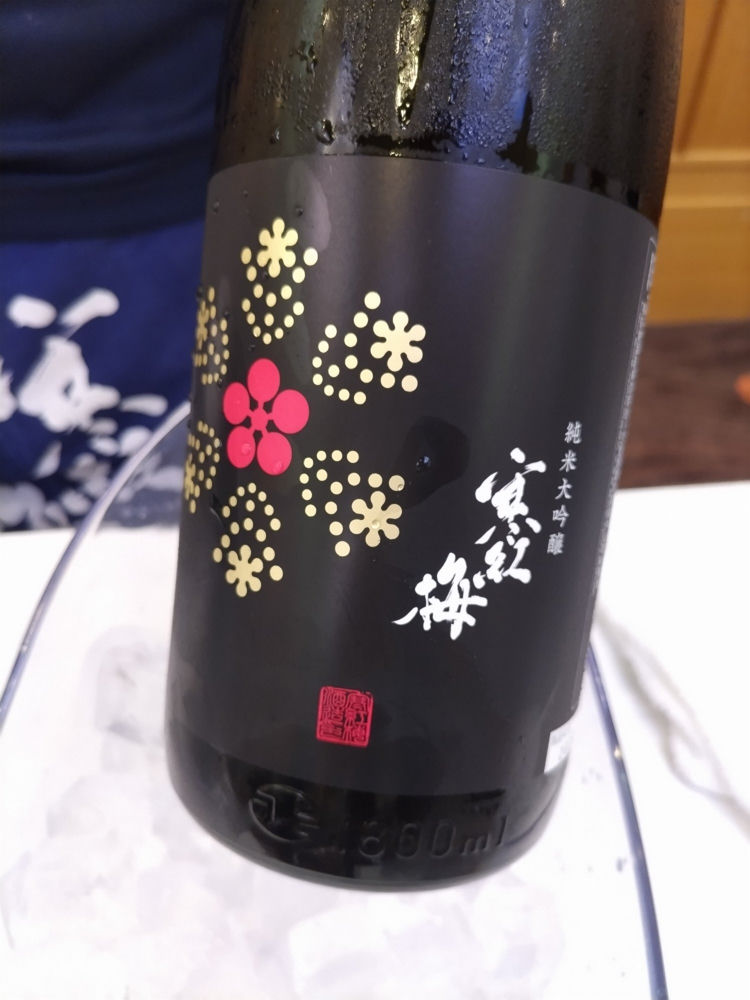 寒紅梅 チェックイン 1