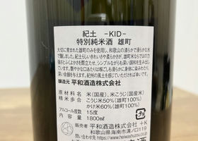 Kid 签到 2