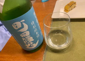 町田酒造 签到 1