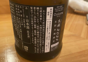 alt 3