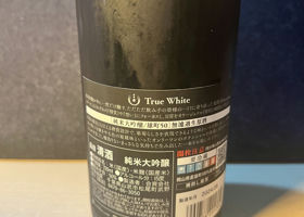 寒菊　Ture White Check-in 2