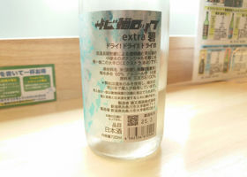 alt 3