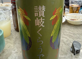 alt 1