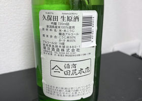alt 2