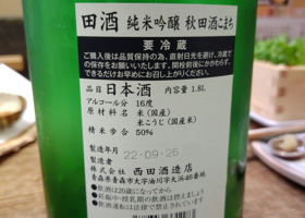 alt 3