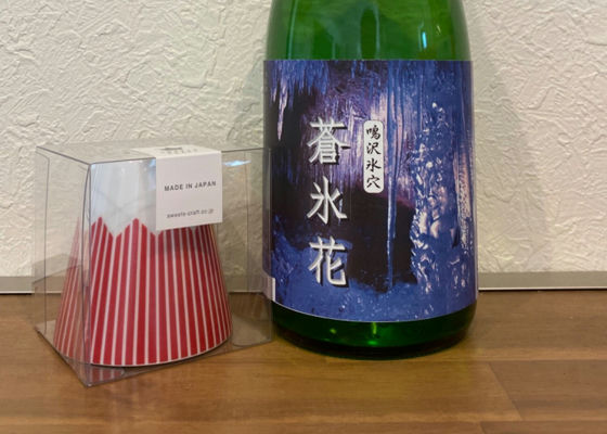 蒼氷花
