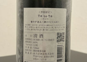 alt 2