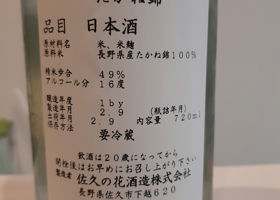 alt 3