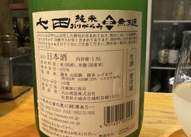 alt 2