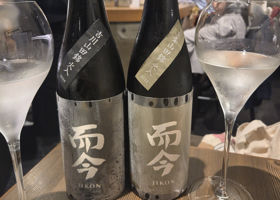 而今 チェックイン 2