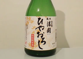 alt 2