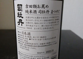 alt 3