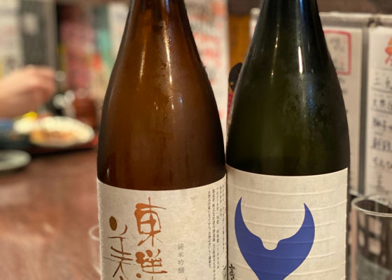 酔鯨 チェックイン 1