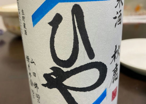 alt 1