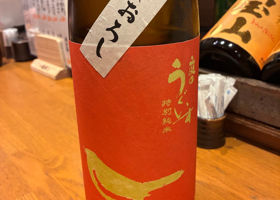 庭のうぐいす チェックイン 1
