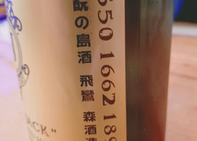 alt 3