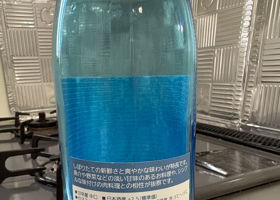 沢の鶴 チェックイン 2