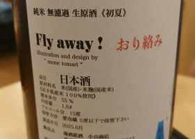 alt 2