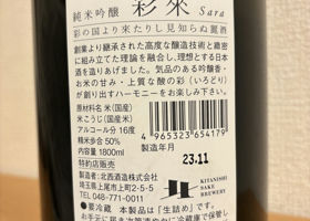 alt 3