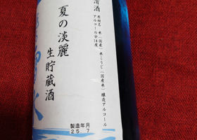 alt 3