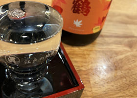 出羽鶴 チェックイン 1