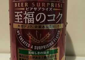 唐草まっこり　特濃 チェックイン 3