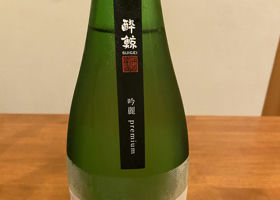 alt 3